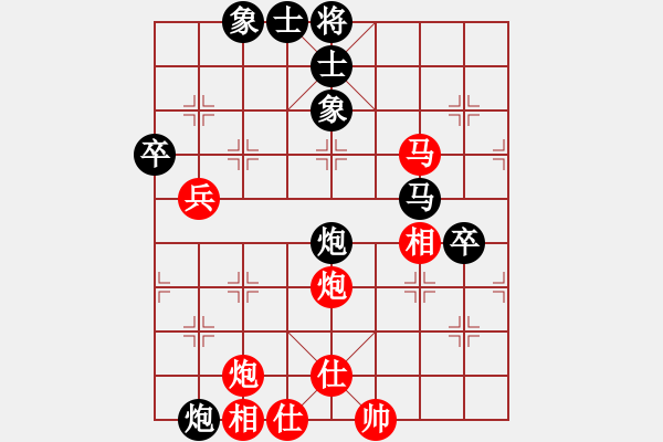 象棋棋谱图片：中国香港 林嘉欣 和 东马 余婷婷 - 步数：90 