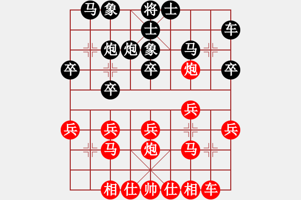 象棋棋譜圖片：小乙(1段)-負(fù)-橘中藏秘(3段) - 步數(shù)：20 