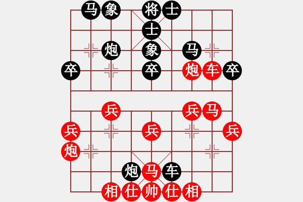 象棋棋譜圖片：小乙(1段)-負(fù)-橘中藏秘(3段) - 步數(shù)：30 