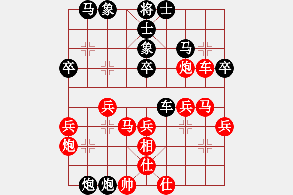 象棋棋譜圖片：小乙(1段)-負(fù)-橘中藏秘(3段) - 步數(shù)：38 