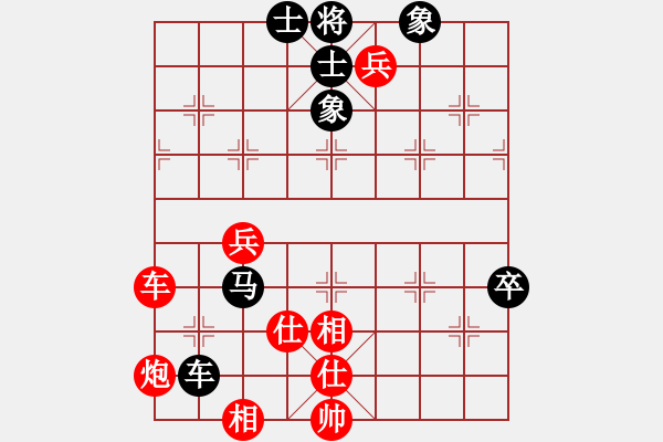 象棋棋谱图片：浙江民泰银行队 徐崇峰 胜 浙江波尔轴承队 刘宗泽 - 步数：110 