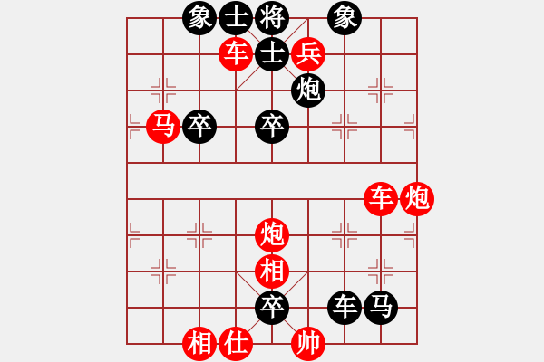 象棋棋譜圖片：天天象棋每日殘局 2022-04-14 - 步數(shù)：0 