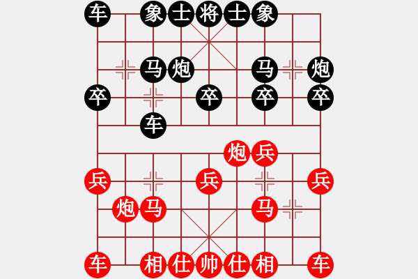 象棋棋譜圖片：李進(jìn)[業(yè)9-3] 先負(fù) 蔚強(qiáng)[業(yè)9-3]  - 步數(shù)：20 