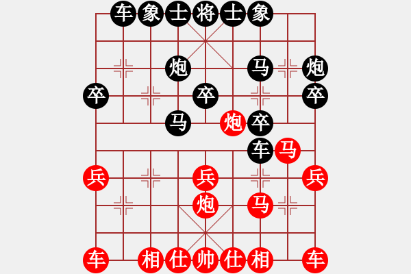 象棋棋譜圖片：李進(jìn)[業(yè)9-3] 先負(fù) 蔚強(qiáng)[業(yè)9-3]  - 步數(shù)：30 