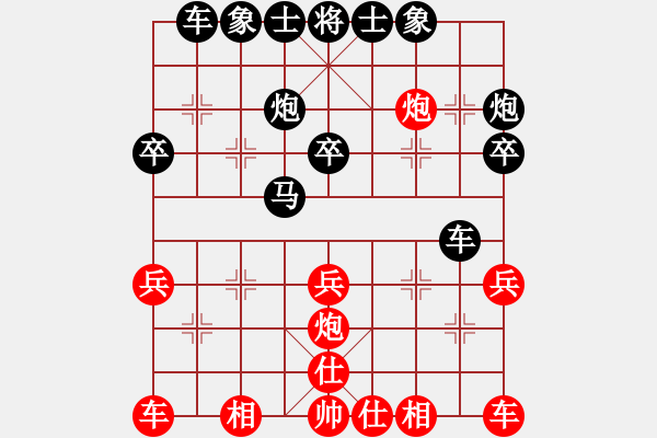 象棋棋譜圖片：李進(jìn)[業(yè)9-3] 先負(fù) 蔚強(qiáng)[業(yè)9-3]  - 步數(shù)：40 