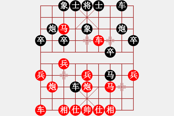 象棋棋谱图片：牛皮九段(日帅)-胜-安静(9段) - 步数：20 