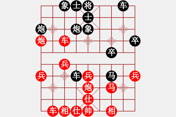 象棋棋谱图片：牛皮九段(日帅)-胜-安静(9段) - 步数：30 