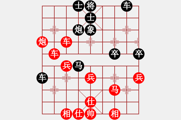 象棋棋谱图片：牛皮九段(日帅)-胜-安静(9段) - 步数：40 