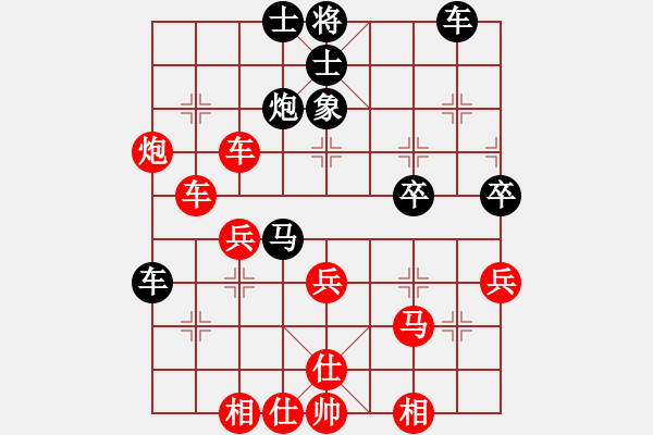 象棋棋譜圖片：牛皮九段(日帥)-勝-安靜(9段) - 步數(shù)：40 