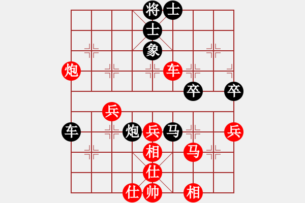 象棋棋谱图片：牛皮九段(日帅)-胜-安静(9段) - 步数：50 