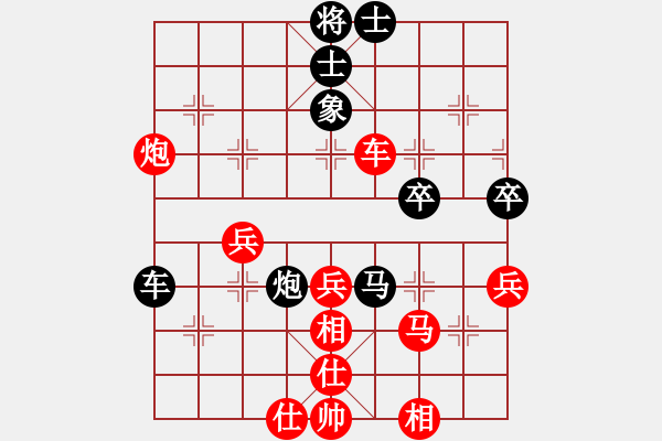 象棋棋譜圖片：牛皮九段(日帥)-勝-安靜(9段) - 步數(shù)：50 