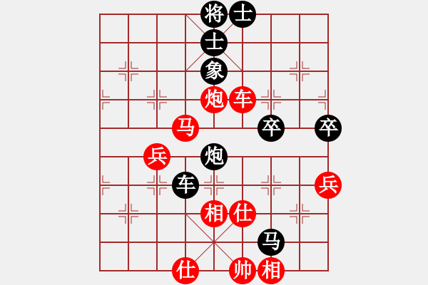 象棋棋谱图片：牛皮九段(日帅)-胜-安静(9段) - 步数：60 