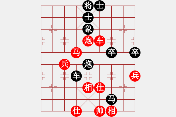 象棋棋譜圖片：牛皮九段(日帥)-勝-安靜(9段) - 步數(shù)：60 