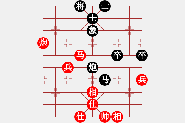 象棋棋谱图片：牛皮九段(日帅)-胜-安静(9段) - 步数：70 