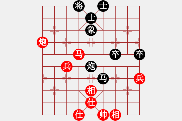 象棋棋譜圖片：牛皮九段(日帥)-勝-安靜(9段) - 步數(shù)：70 