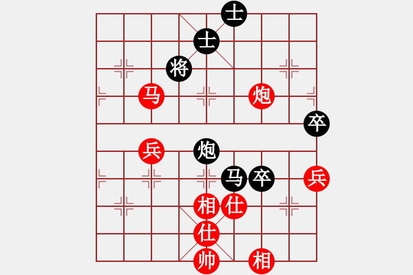 象棋棋譜圖片：牛皮九段(日帥)-勝-安靜(9段) - 步數(shù)：90 