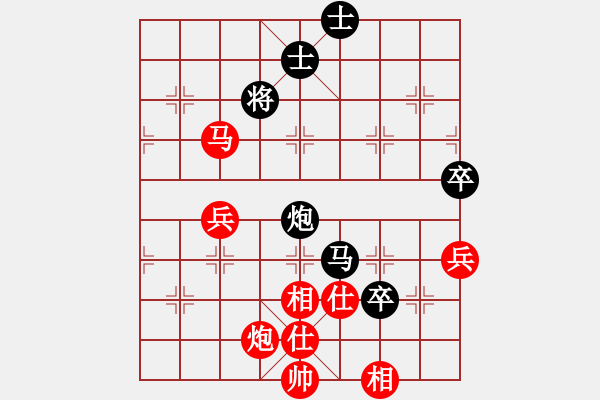 象棋棋譜圖片：牛皮九段(日帥)-勝-安靜(9段) - 步數(shù)：93 