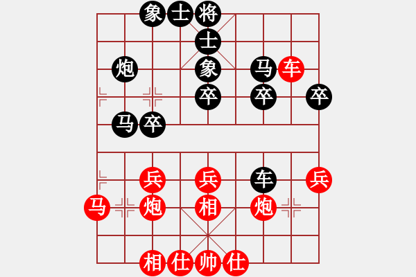 象棋棋譜圖片：板橋人(8段)-負(fù)-焦西一條槍(6段) - 步數(shù)：30 