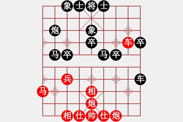 象棋棋譜圖片：板橋人(8段)-負(fù)-焦西一條槍(6段) - 步數(shù)：40 