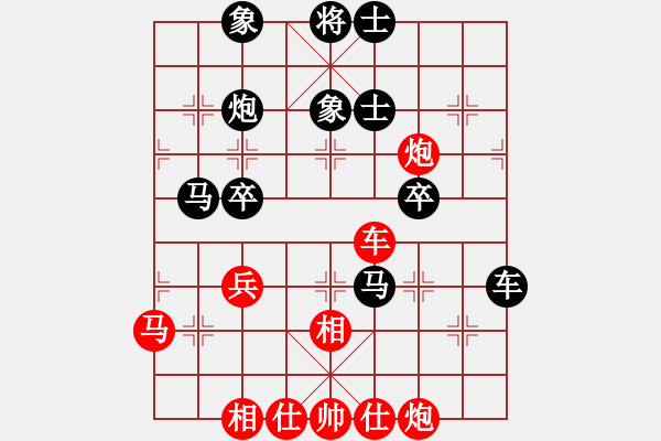 象棋棋譜圖片：板橋人(8段)-負(fù)-焦西一條槍(6段) - 步數(shù)：50 