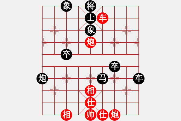 象棋棋譜圖片：板橋人(8段)-負(fù)-焦西一條槍(6段) - 步數(shù)：60 