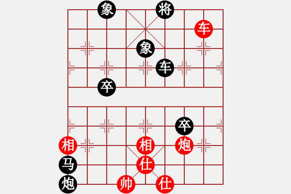 象棋棋譜圖片：板橋人(8段)-負(fù)-焦西一條槍(6段) - 步數(shù)：80 