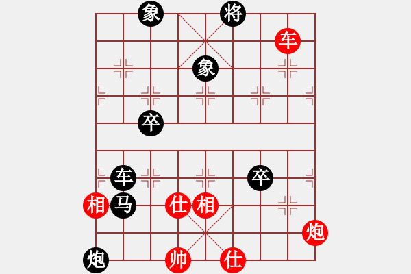 象棋棋譜圖片：板橋人(8段)-負(fù)-焦西一條槍(6段) - 步數(shù)：90 