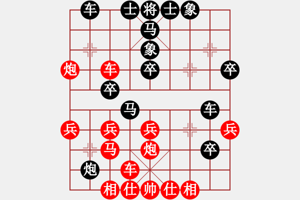 象棋棋譜圖片：我要娶唐丹(8段)-負-蘭州狼(月將) - 步數(shù)：34 