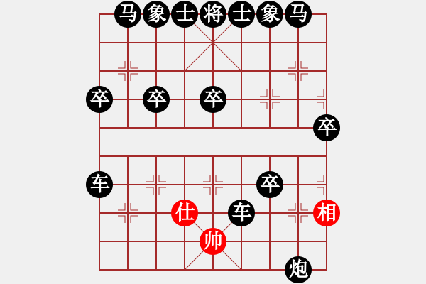 象棋棋譜圖片：象棋愛好者挑戰(zhàn)亞艾元小棋士 2024-01-21 - 步數(shù)：50 