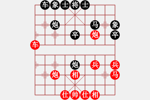 象棋棋譜圖片：難的精明(9段)-和-飛天盾地(月將) - 步數(shù)：30 