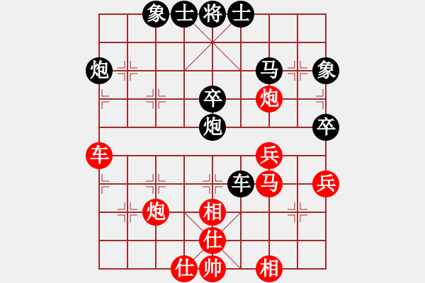 象棋棋譜圖片：難的精明(9段)-和-飛天盾地(月將) - 步數(shù)：40 