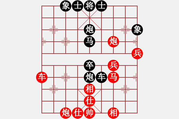 象棋棋譜圖片：難的精明(9段)-和-飛天盾地(月將) - 步數(shù)：50 