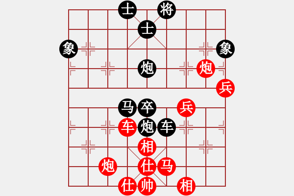 象棋棋譜圖片：難的精明(9段)-和-飛天盾地(月將) - 步數(shù)：60 