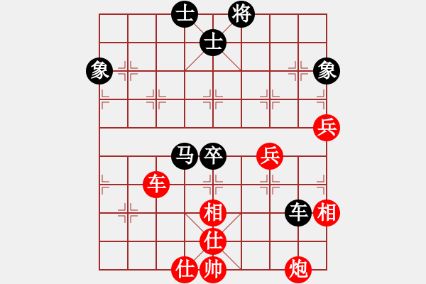 象棋棋譜圖片：難的精明(9段)-和-飛天盾地(月將) - 步數(shù)：70 