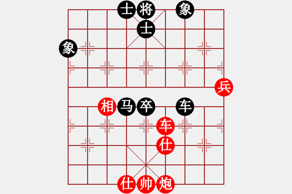 象棋棋譜圖片：難的精明(9段)-和-飛天盾地(月將) - 步數(shù)：80 