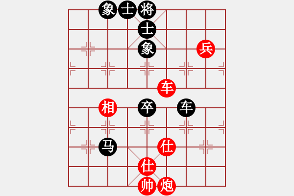 象棋棋譜圖片：難的精明(9段)-和-飛天盾地(月將) - 步數(shù)：90 