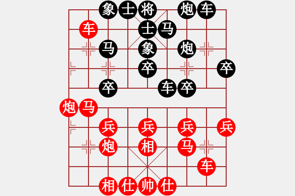 象棋棋谱图片：A10 佳木斯 曲长安 胜 沈阳青年队 庞云龙 - 步数：30 