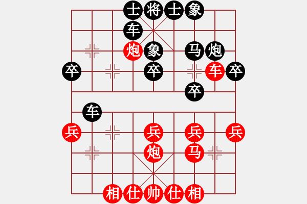 象棋棋譜圖片：內(nèi)蒙開(kāi)魯縣(3段)-和-煙臺(tái)路邊棋(4段) - 步數(shù)：30 