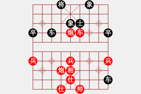 象棋棋譜圖片：內(nèi)蒙開(kāi)魯縣(3段)-和-煙臺(tái)路邊棋(4段) - 步數(shù)：70 