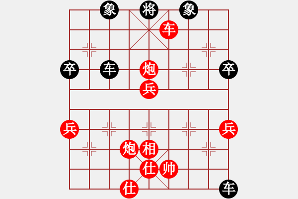 象棋棋譜圖片：內(nèi)蒙開(kāi)魯縣(3段)-和-煙臺(tái)路邊棋(4段) - 步數(shù)：80 