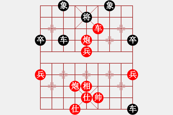 象棋棋譜圖片：內(nèi)蒙開(kāi)魯縣(3段)-和-煙臺(tái)路邊棋(4段) - 步數(shù)：90 