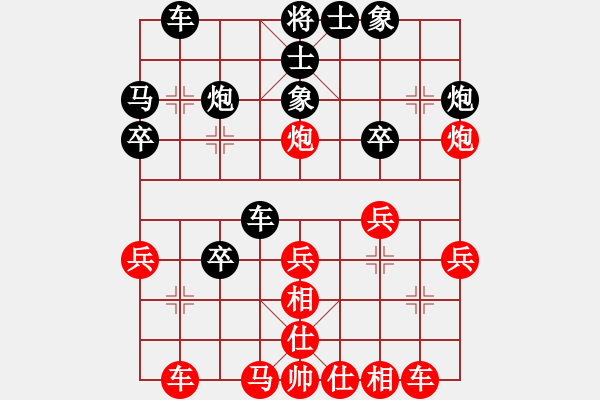 象棋棋譜圖片：赤發(fā)鬼劉唐(7段)-負-小魚刀(7級) - 步數(shù)：30 