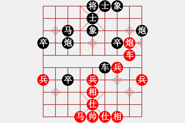 象棋棋譜圖片：赤發(fā)鬼劉唐(7段)-負-小魚刀(7級) - 步數(shù)：40 