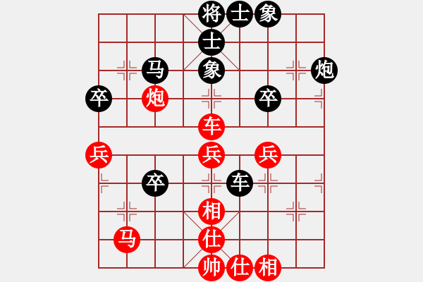 象棋棋譜圖片：赤發(fā)鬼劉唐(7段)-負-小魚刀(7級) - 步數(shù)：50 