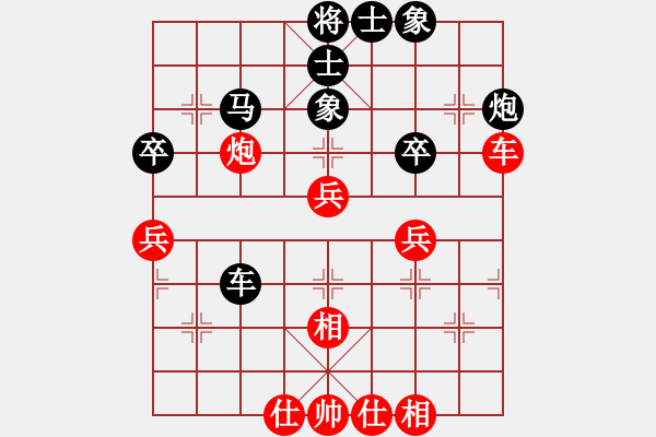 象棋棋譜圖片：赤發(fā)鬼劉唐(7段)-負-小魚刀(7級) - 步數(shù)：60 