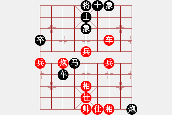 象棋棋譜圖片：赤發(fā)鬼劉唐(7段)-負-小魚刀(7級) - 步數(shù)：66 