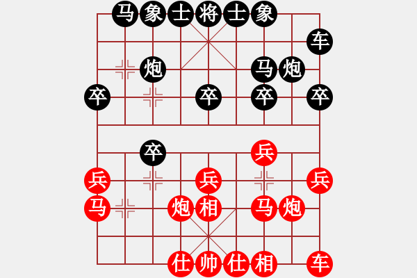 象棋棋譜圖片：恐怖的棋圣(9段)-負(fù)-外圍波集團(tuán)(天帝) - 步數(shù)：20 