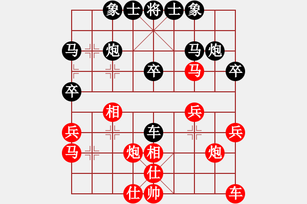 象棋棋譜圖片：恐怖的棋圣(9段)-負(fù)-外圍波集團(tuán)(天帝) - 步數(shù)：30 