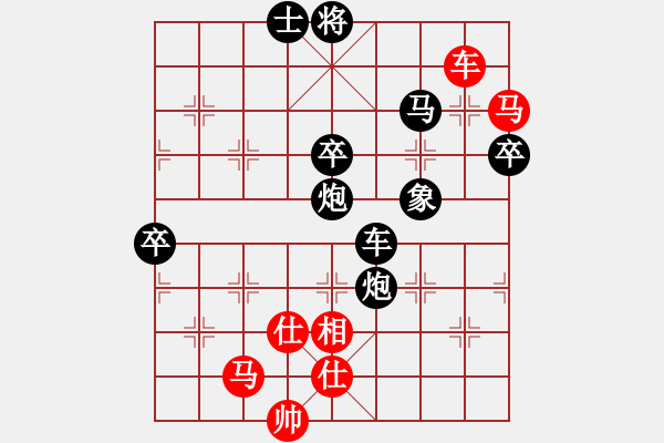 象棋棋譜圖片：恐怖的棋圣(9段)-負(fù)-外圍波集團(tuán)(天帝) - 步數(shù)：80 