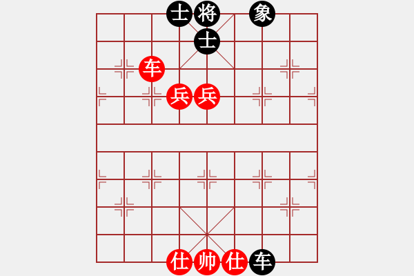 象棋棋譜圖片：課堂對(duì)練(陳池先勝戴子龍) - 步數(shù)：100 